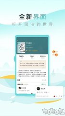 黑白直播app